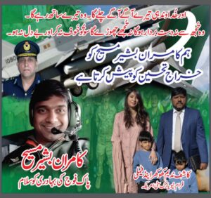 Read more about the article Honoring Group Captain Kamran Bashir (Masih): A True Hero of Pakistan
